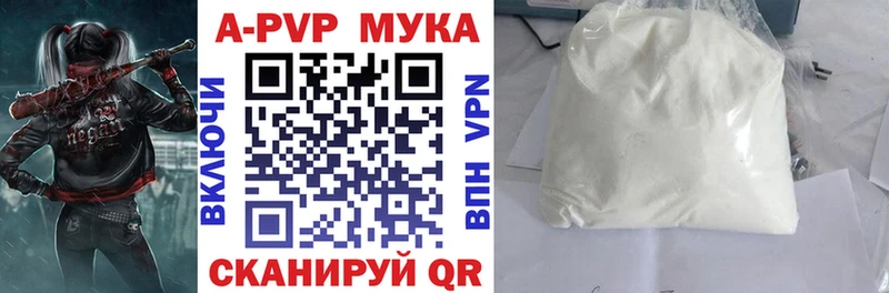 мега как зайти  Карабаново  A-PVP СК КРИС 