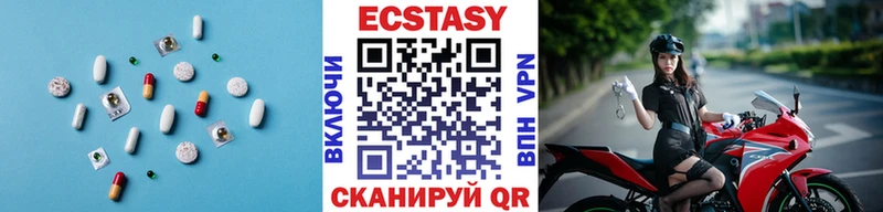 Ecstasy ешки Карабаново
