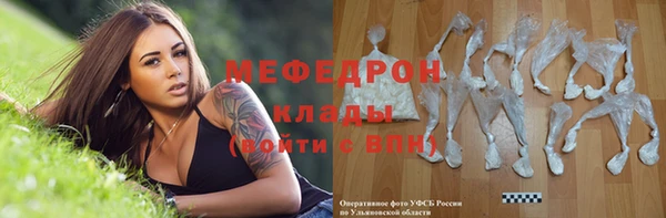 COCAINE Балабаново