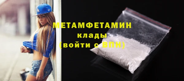 COCAINE Балабаново
