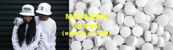 COCAINE Балабаново