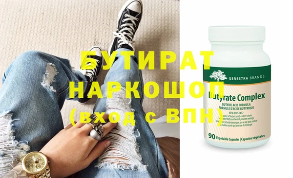 герыч Балахна