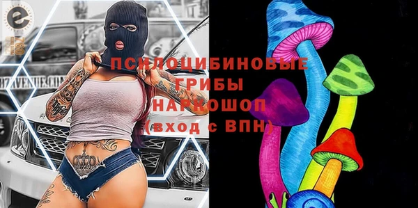 COCAINE Балабаново