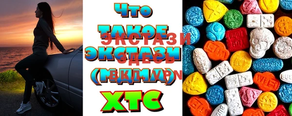 COCAINE Балабаново