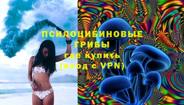 COCAINE Балабаново