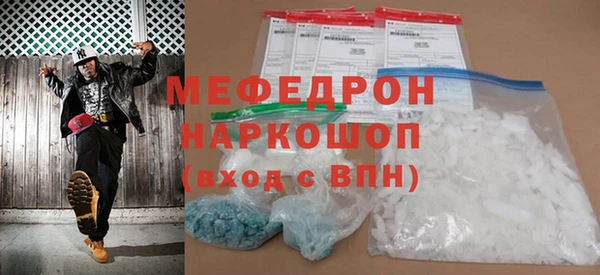 COCAINE Балабаново