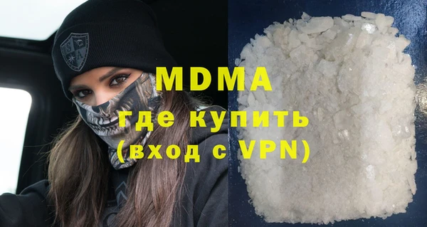 герыч Балахна
