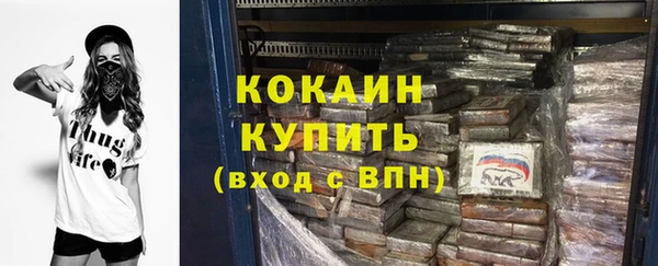 COCAINE Балабаново