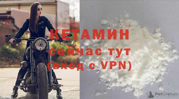 прущая мука Няндома