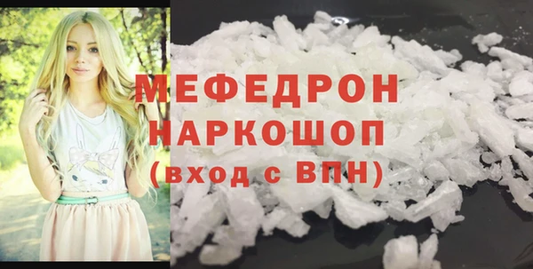 COCAINE Балабаново
