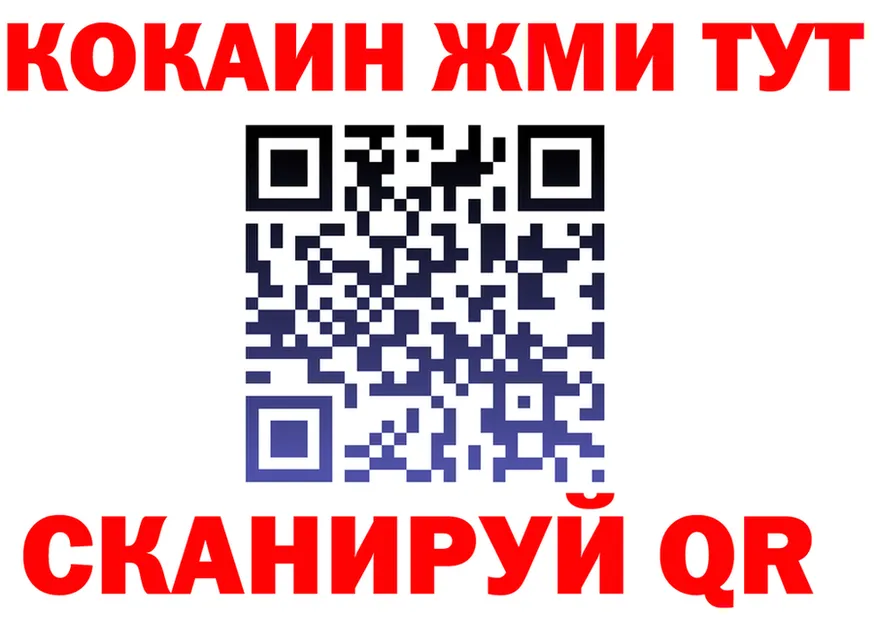 БУТИРАТ оксана tor shop blacksprut Карабаново