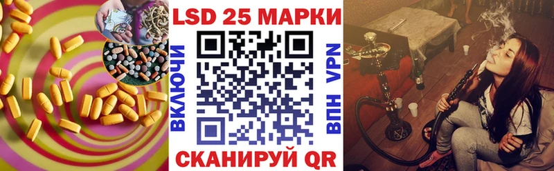 LSD-25 экстази ecstasy  где продают наркотики  Карабаново 