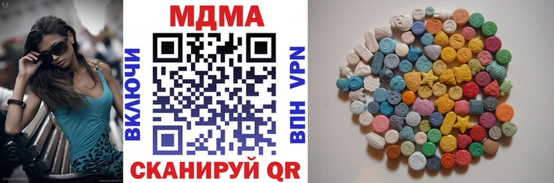 МДМА crystal  купить наркоту  нарко площадка клад  Карабаново 